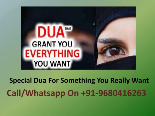 Special Dua For Something You Really Want