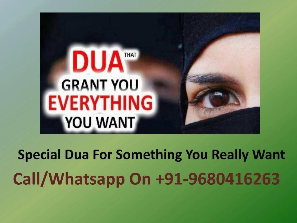 special dua for something you really want