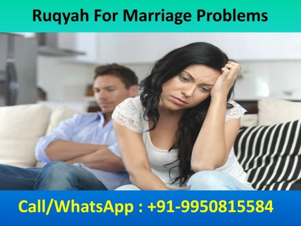 Ruqyah For Marriage Problems