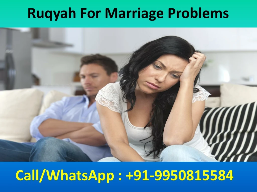 ruqyah for marriage problems