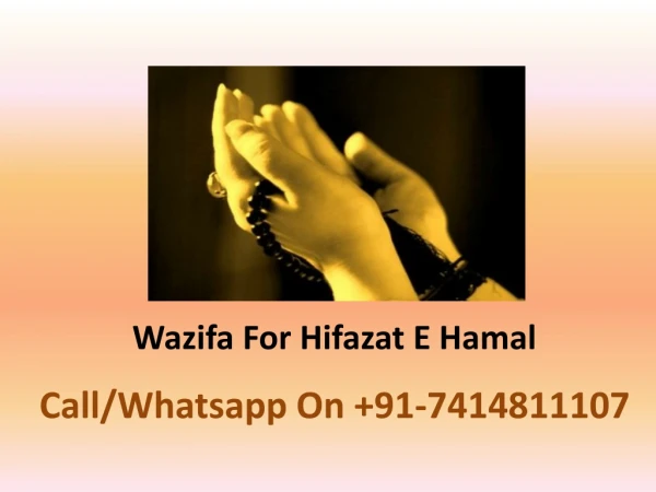 Wazifa For Hifazat E Hamal