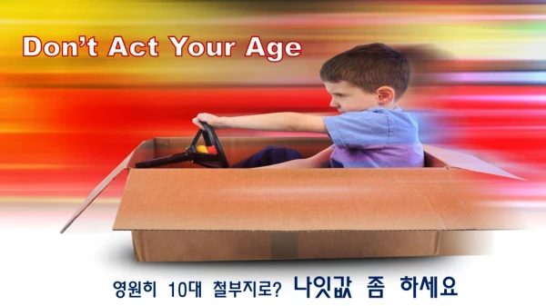 Don't Act Your age