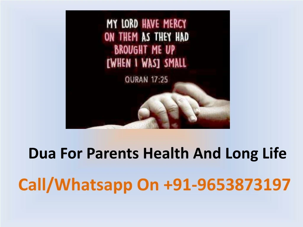 dua for parents health and long life
