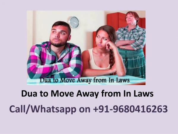 Dua to Move Away from In Laws