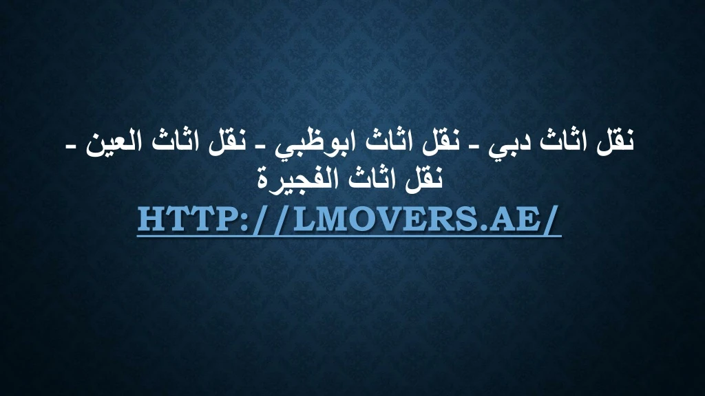 http lmovers ae