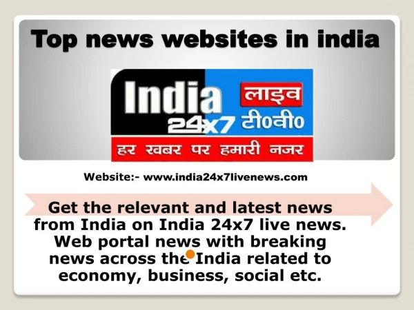 Top news websites in india