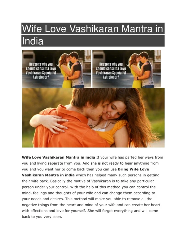 Wife love best vashikaran specialist in India