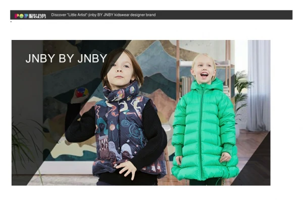 BY JNBY kidswear designer brand