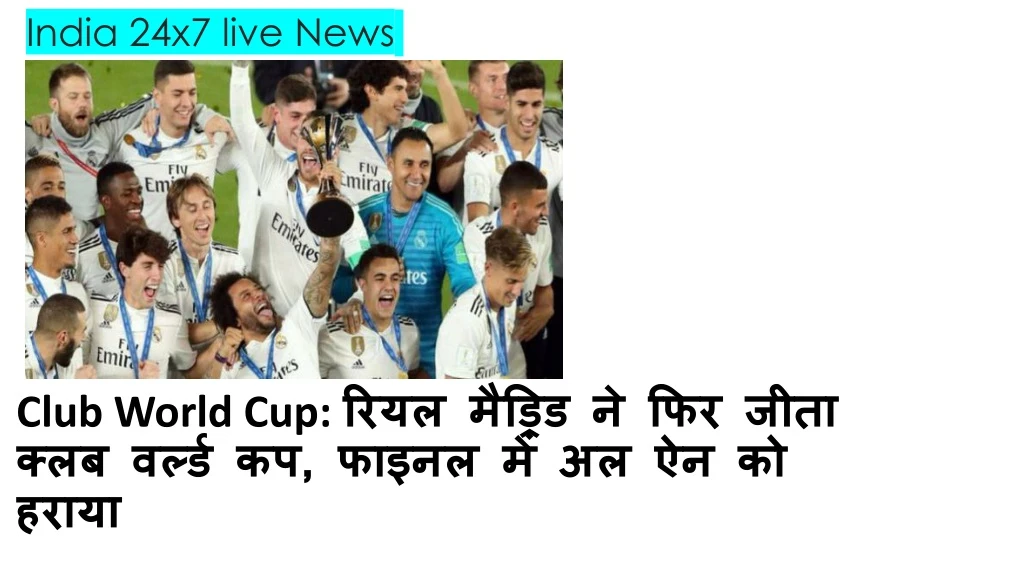india 24x7 live news