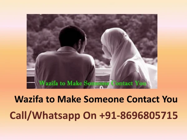 Wazifa to Make Someone Contact You