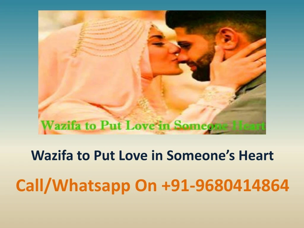 wazifa to put love in someone s heart
