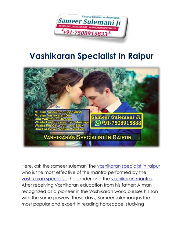 Vashikaran Specialist In Raipur | 91-7508915833 | Sameer Sulemani