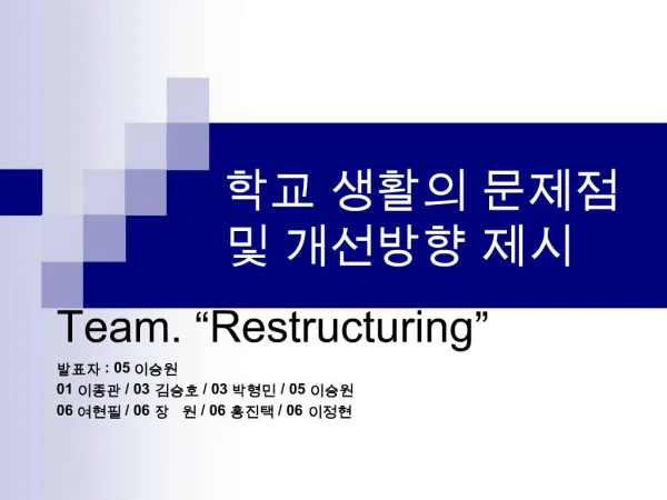 Team. Restructuring : 05 01