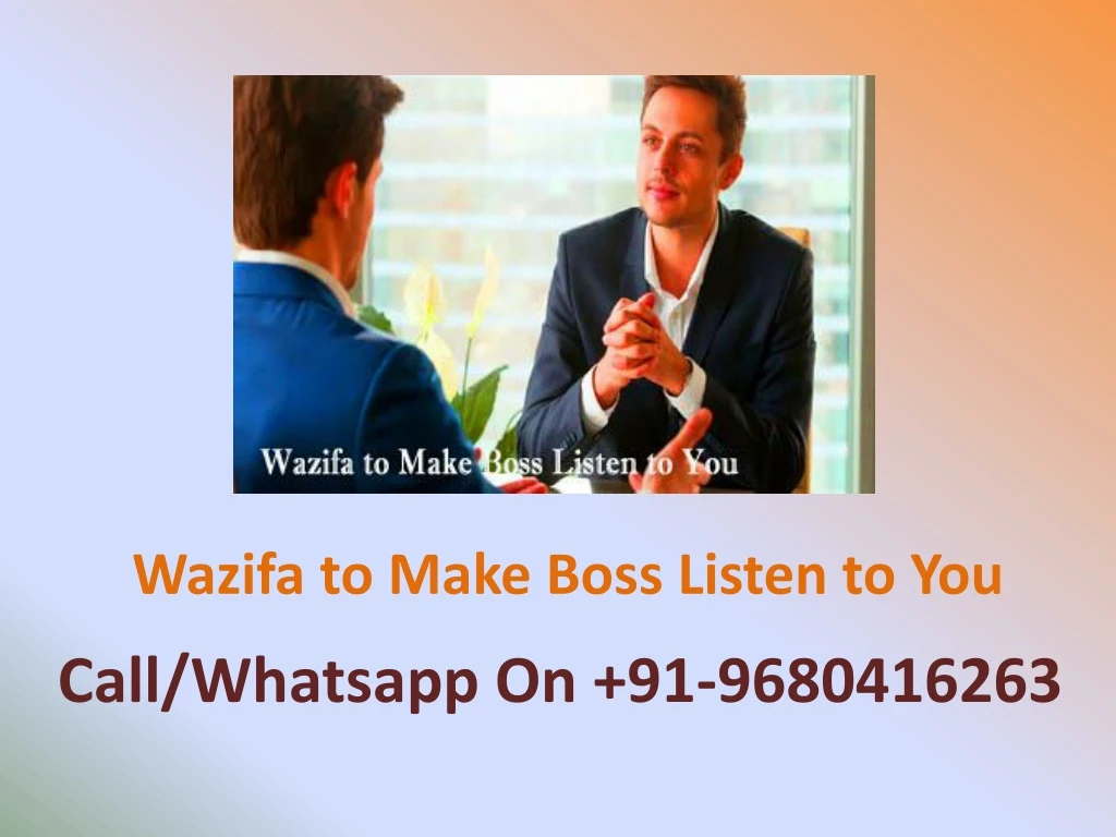 wazifa to make boss listen to you