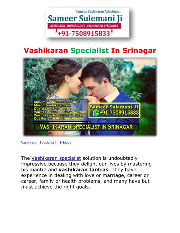 Vashikaran Specialist In Srinagar | 91-7508915833 | Sameer Sulemani