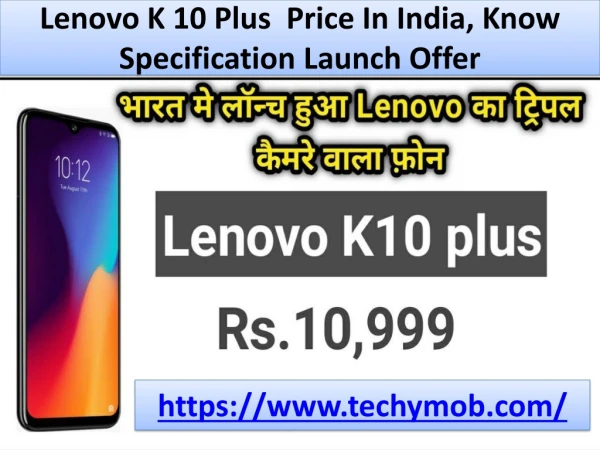 Lenovo K 10 plus Price In India, Know Specification Launch Offer