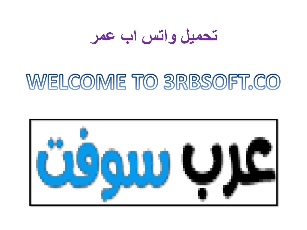 welcome to 3rbsoft co