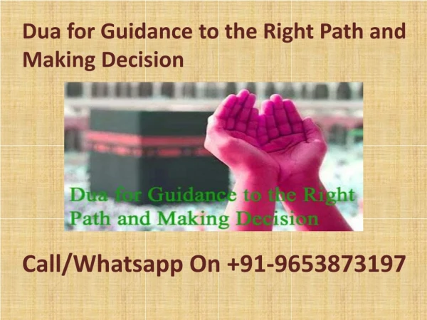 Dua for Guidance to the Right Path and Making Decision