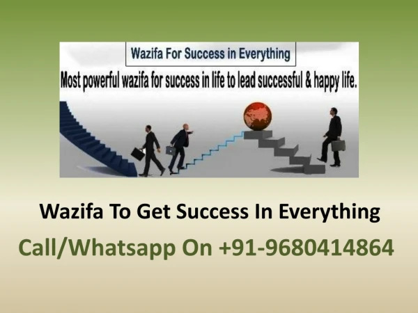 Wazifa To Get Success In Everything