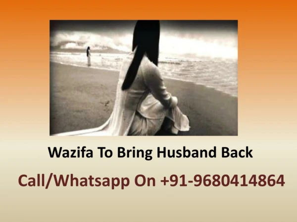 Wazifa To Bring Husband Back