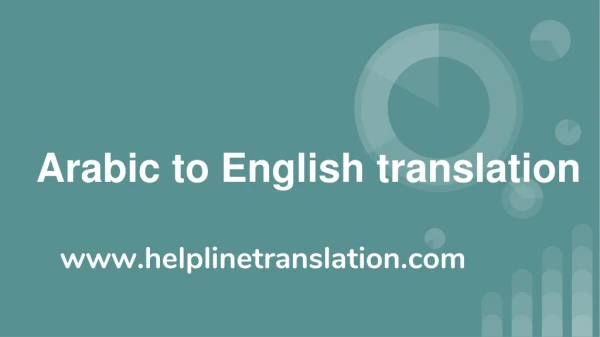 Arabic to English translation