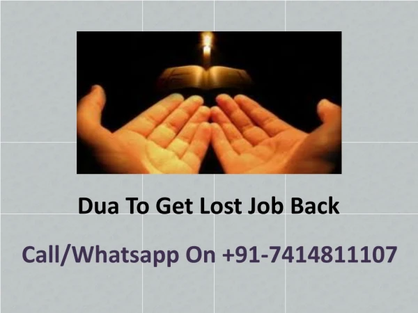 Dua To Get Lost Job Back