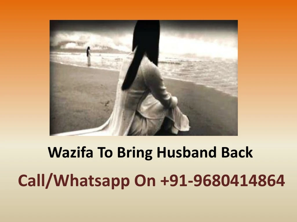 wazifa to bring husband back