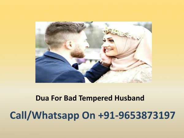 Dua For Bad Tempered Husband