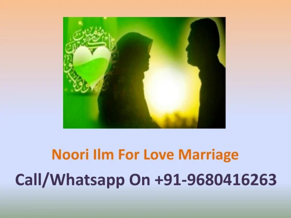 Noori Ilm For Love Marriage
