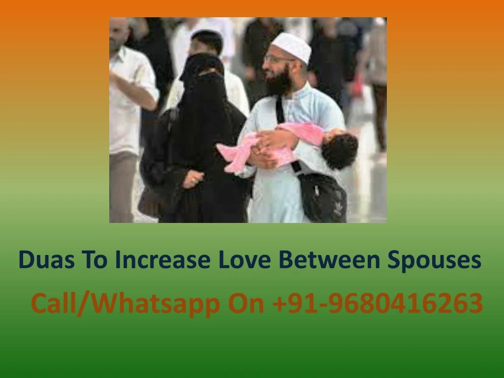 duas to increase love between spouses