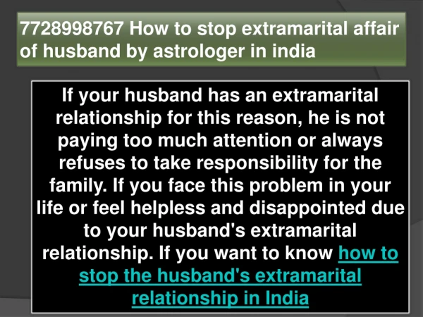 7728998767 how to stop extramarital affair of husband by astrologer in india