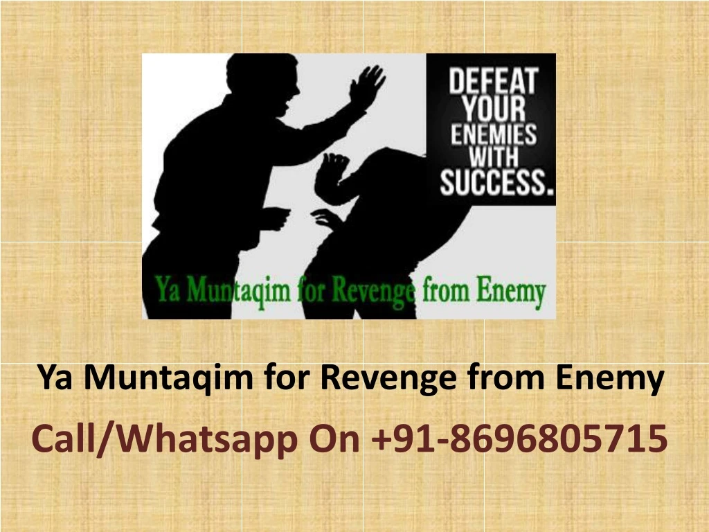 ya muntaqim for revenge from enemy