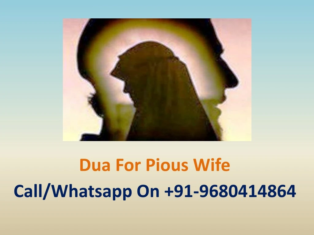 dua for pious wife