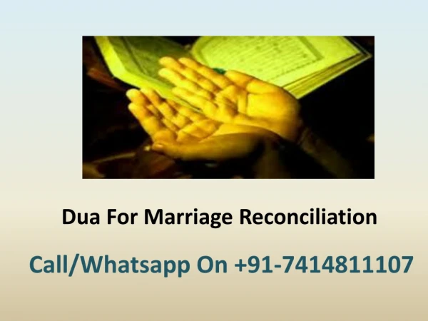Dua For Marriage Reconciliation