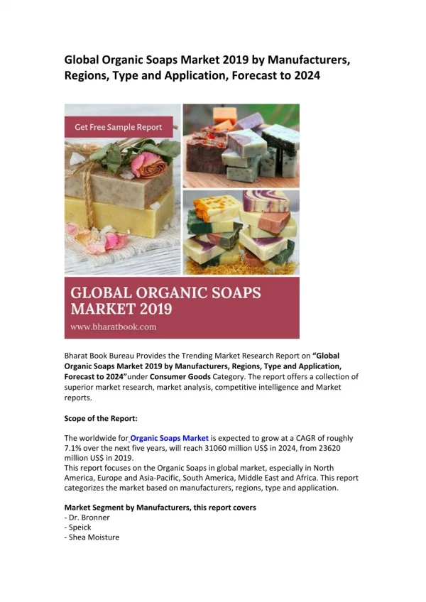 Global Organic Soaps Market 2019 - 2024