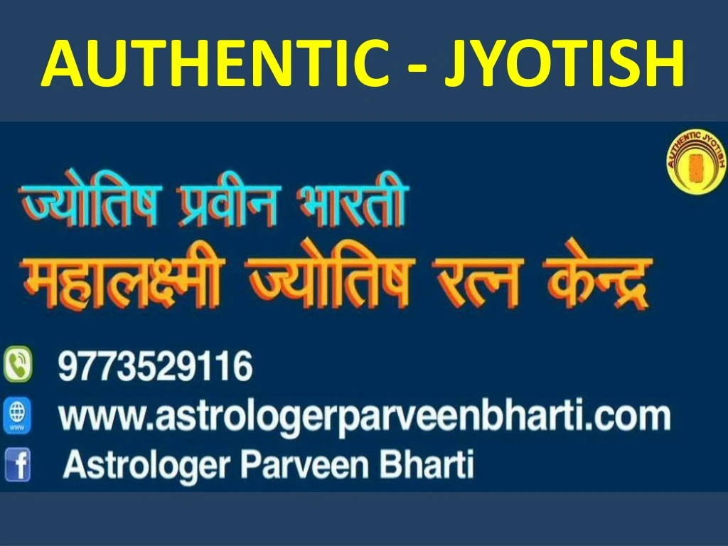 authentic jyotish