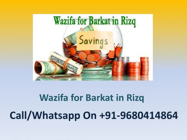 Wazifa for Barkat in Rizq