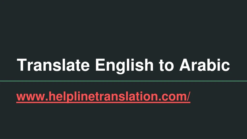 translate english to arabic