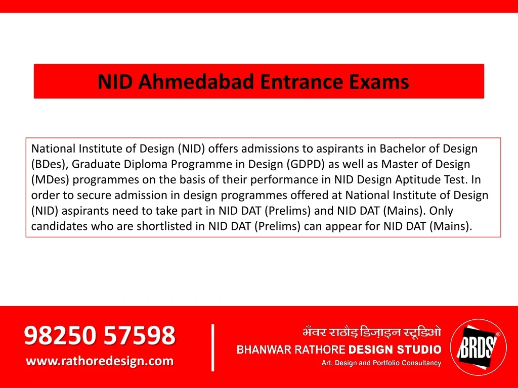 nid ahmedabad entrance exams