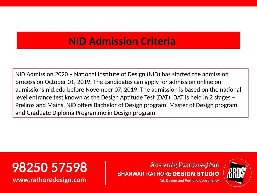 nid admission criteria