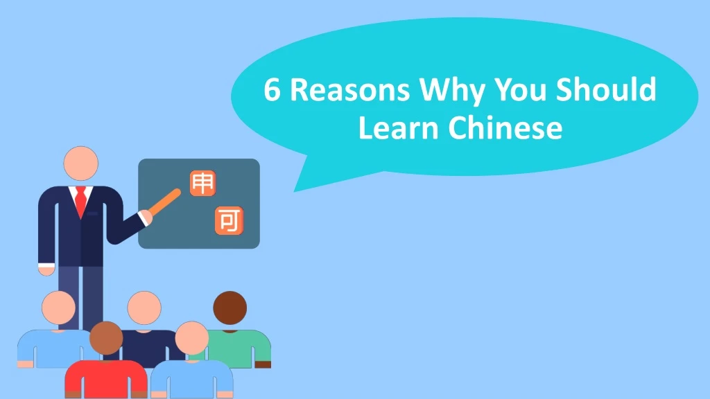 6 reasons why you should learn chinese