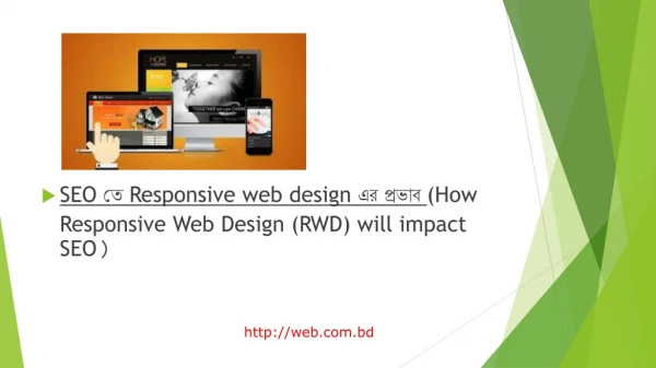 How Responsive Web Design (RWD) will impact SEO