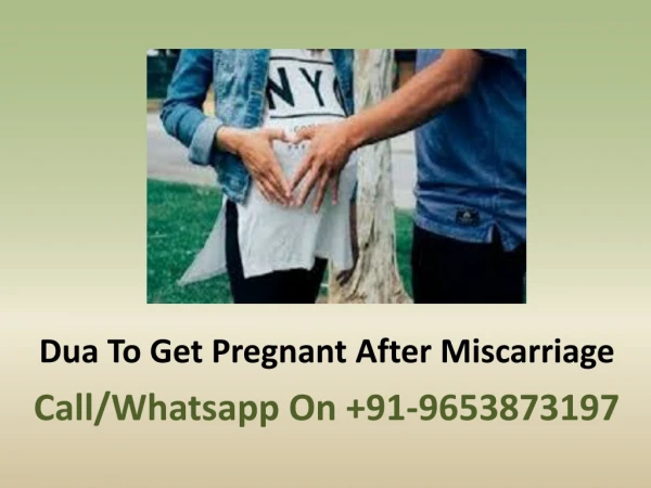 Dua To Get Pregnant After Miscarriage
