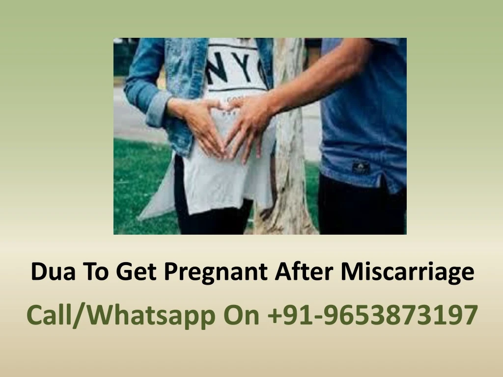 dua to get pregnant after miscarriage