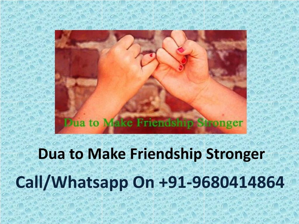 dua to make friendship stronger