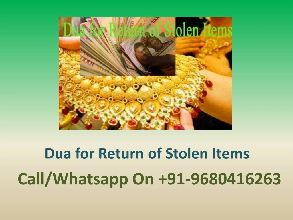 dua for return of stolen items