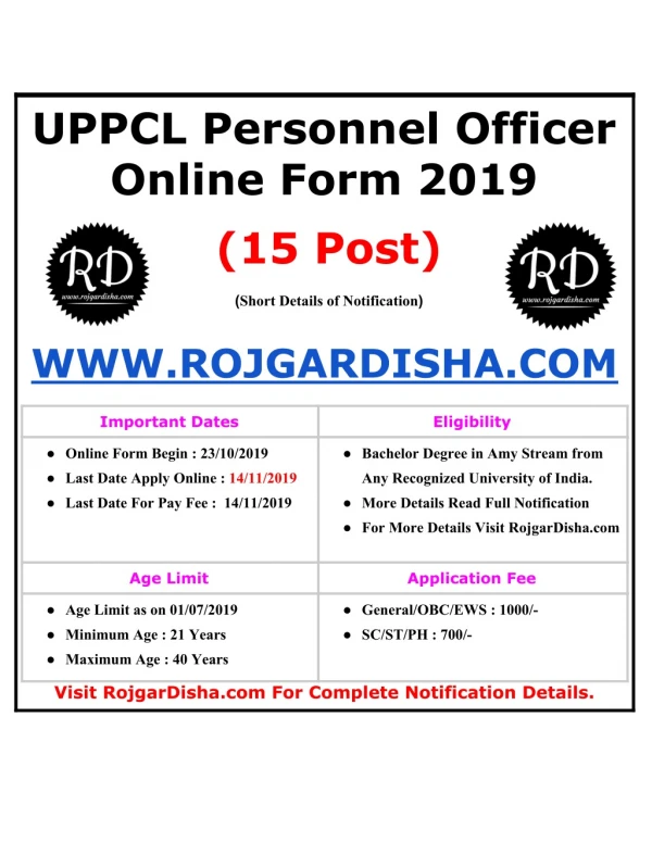 UPPCL PO Online Form 2019