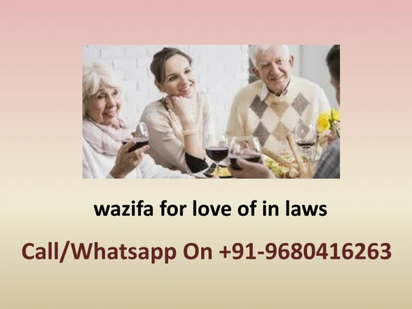 Wazifa For In Laws Love