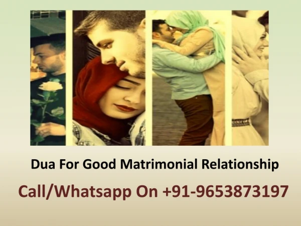 Dua For Good Matrimonial Relationship