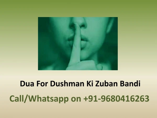 Dua For Dushman Ki Zuban Bandi